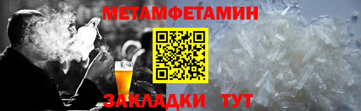 Магадан  Амфетамин  Вход с VPN  Amphetamine 97%  Amphetamine 