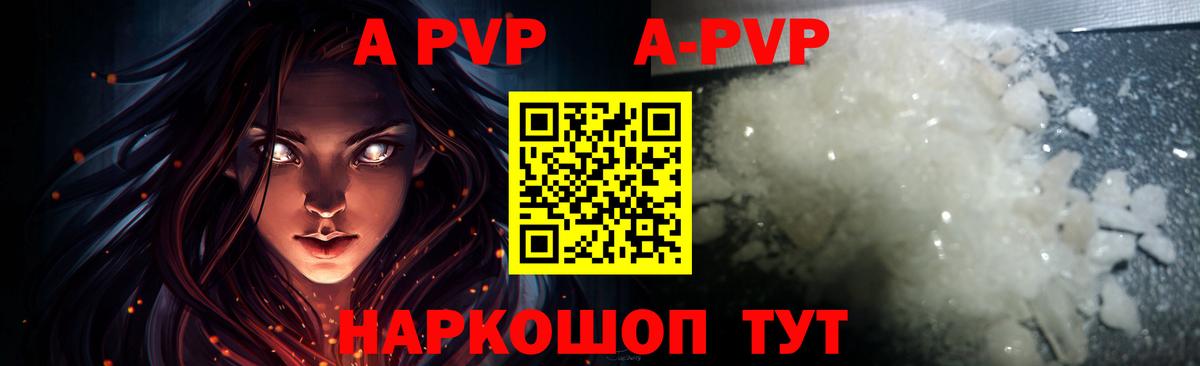 Alfa_PVP крисы CK Магадан