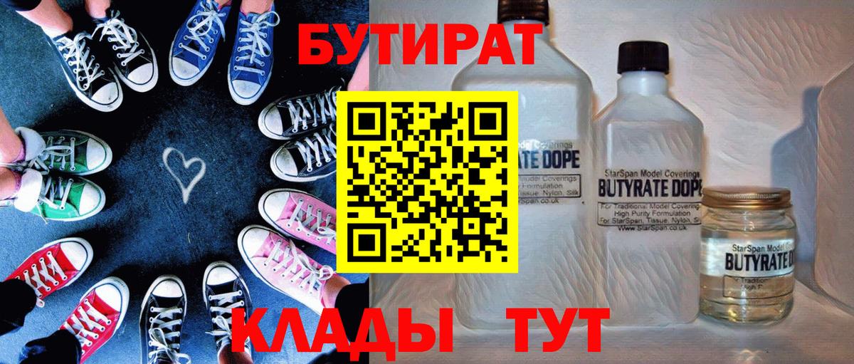 Cocaine  Вход с VPN  МЕФ   LSD-25  Конопля  NBOMe  Магадан  ЭКСТАЗИ  Гашиш 