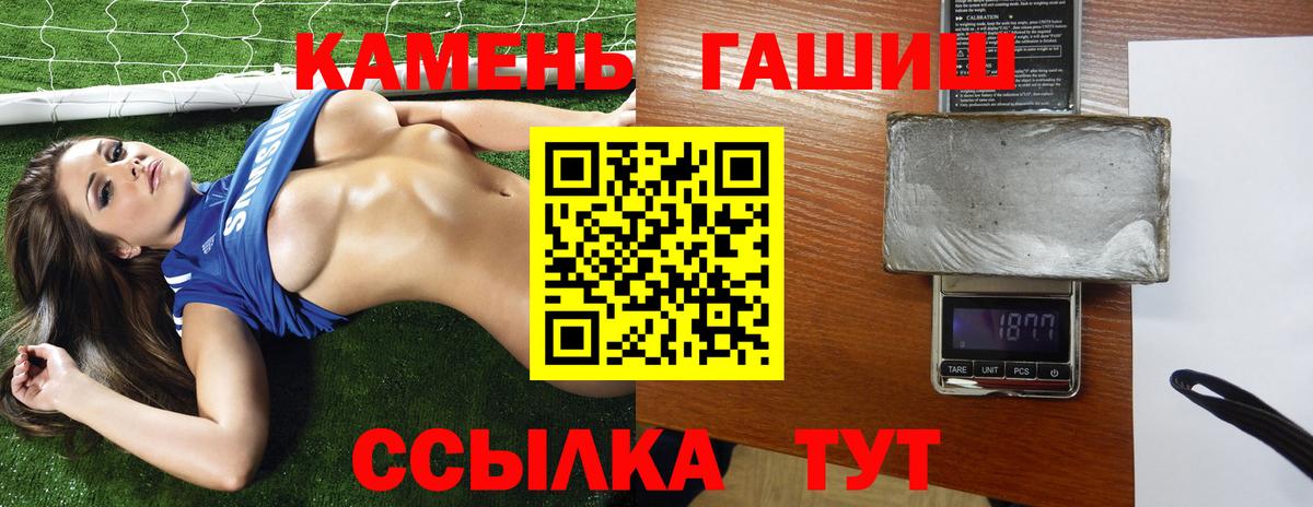 Гашиш 40% ТГК Магадан