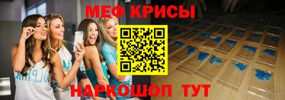 метамфетамин Дубна