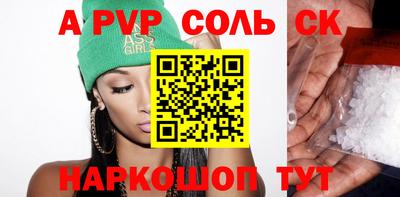 меф VHQ Гусь-Хрустальный