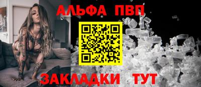 меф VHQ Гусь-Хрустальный