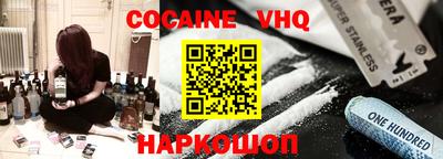 стафф Донецк