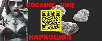 прущий лед Донской