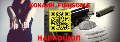меф VHQ Гусь-Хрустальный