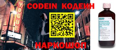 меф VHQ Гусь-Хрустальный