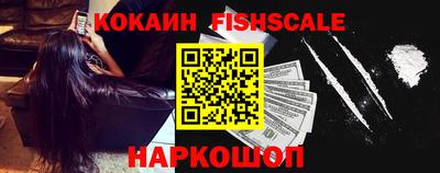 кристаллы Гусев
