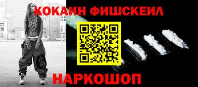 ешки Гусиноозёрск