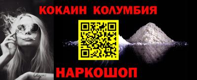 стафф Донецк
