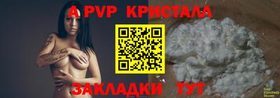 метамфетамин Дубна