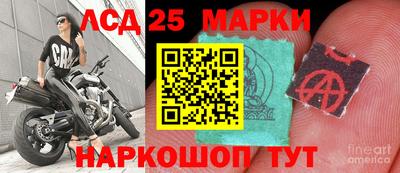 прущий лед Донской