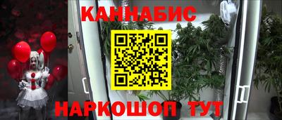 кристаллы Гусев