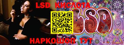 прущий лед Донской