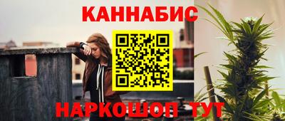 кристаллы Гусев