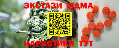 кристаллы Гусев