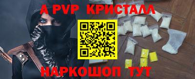 стафф Донецк
