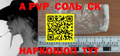 прущий лед Донской