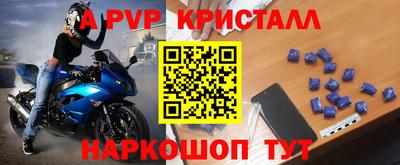 кристаллы Гусев