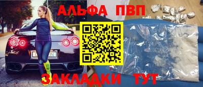 стафф Донецк