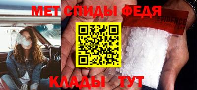 кристаллы Гусев