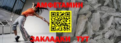 кристаллы Гусев