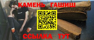 ешки Гусиноозёрск