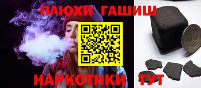 меф VHQ Гусь-Хрустальный
