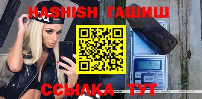 кристаллы Гусев