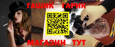 стафф Донецк