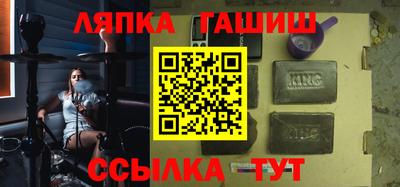 кристаллы Гусев