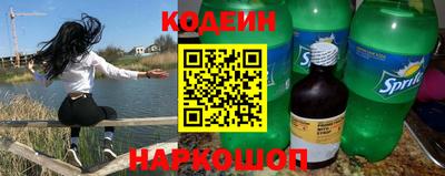 кристаллы Гусев