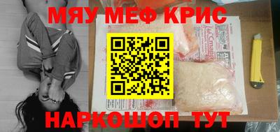 ешки Гусиноозёрск