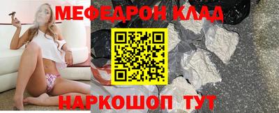 кристаллы Гусев