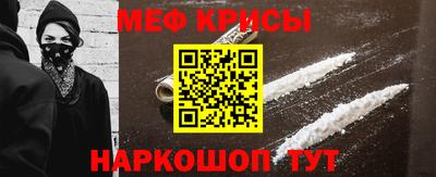 метамфетамин Дубна