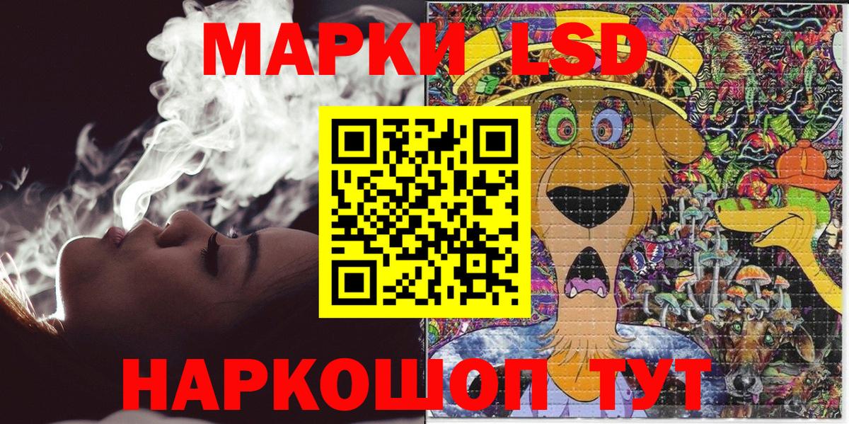 Магадан  Марки N-bome 1,8мг  Вход с VPN  Марки N-bome 1,8мг 