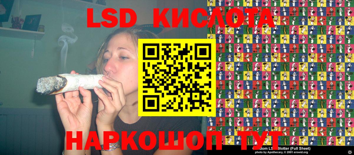 Бошки Шишки Магадан